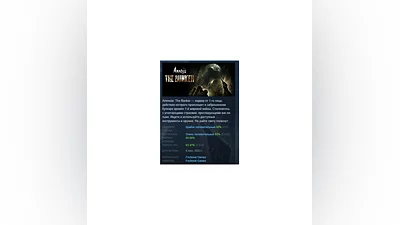 Amnesia: The Bunker   STEAM GIFT RUSSIA