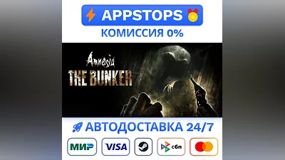 Amnesia: The Bunker Steam Gift  AUTO  ALL REGIONS RU