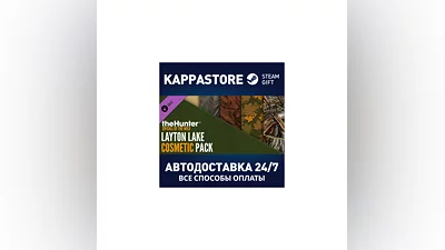 theHunter: Call of the Wild  - Layton Lake Cosmetic Pac