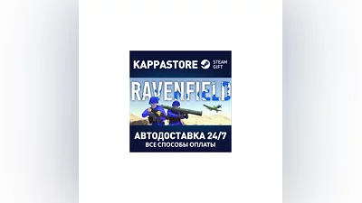 Ravenfield AUTODELIVERY Steam Russia