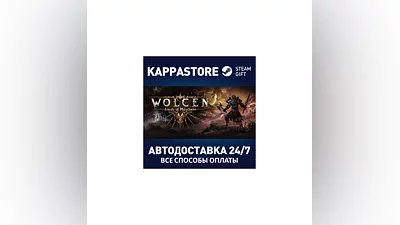Wolcen: Lords of Mayhem AUTODELIVERY Steam Russia