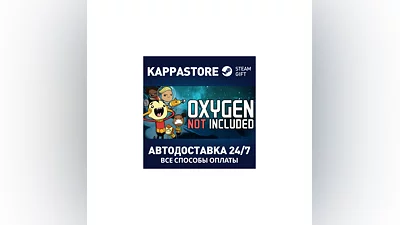 Oxygen Not Included AUTODELIVERY Steam Russia