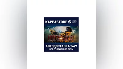 FRONT MISSION 1st: Remake AUTODELIVERY Steam Russia