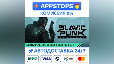 SlavicPunk: Oldtimer Steam Gift  AUTO ALL REGIONS RU
