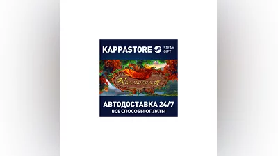 Panmorphia AUTODELIVERY Steam Russia