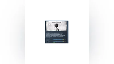 Ad Infinitum   STEAM GIFT RUSSIA