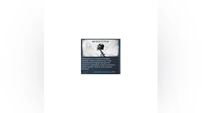 Ad Infinitum Supporter Edition   STEAM GIFT RUSSIA