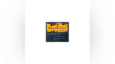 Thronefall   STEAM GIFT RUSSIA
