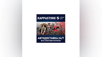Zeno Clash 2 Special Edition AUTODELIVERY Steam Russia
