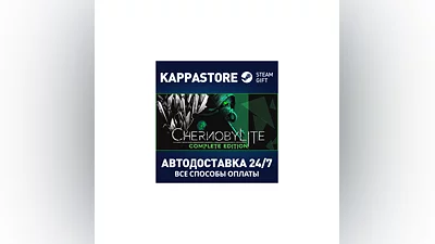 Chernobylite AUTODELIVERY Steam Russia