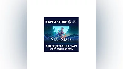 Sea of Stars AUTODELIVERY Steam Russia