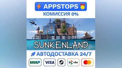 ️ Sunkenland Steam Gift   AUTO   ALL REGIONS RU CIS