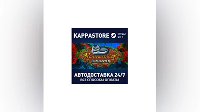Panmorphia: Enchanted AUTODELIVERY Steam Russia