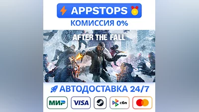 After the Fall Steam Gift   AUTO  ALL REGIONS RU CIS