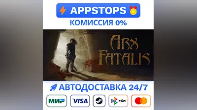 ️ Arx Fatalis Steam Gift   AUTO   ALL REGIONS RU CIS