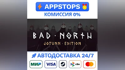 Bad North: Jotunn Edition Steam Gift   AUTO   RU CIS