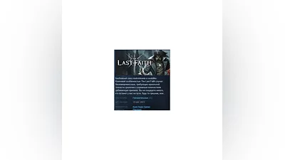 The Last Faith  STEAM KEY RU+CIS LICENSE
