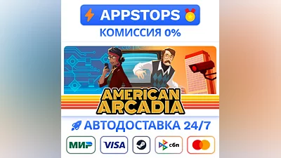 ️ American Arcadia Steam Gift   AUTO   ALL REGIONS RU