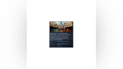 SteamWorld Build   STEAM GIFT RUSSIA