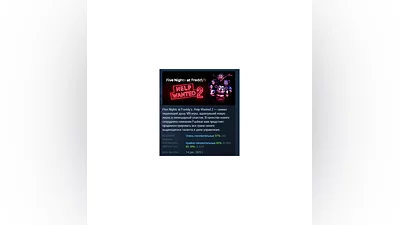 Five Nights at Freddy's: Help Wanted 2  STEAM GIFT RU