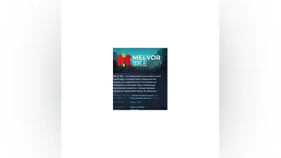 Melvor Idle   STEAM KEY LICENSE