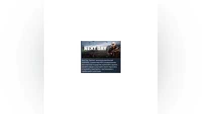 Next Day: Survival   STEAM GIFT RUSSIA