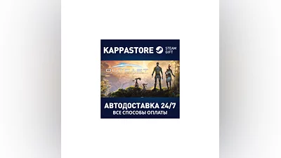 Outcast - A New Beginning AUTODELIVERY Steam Russia