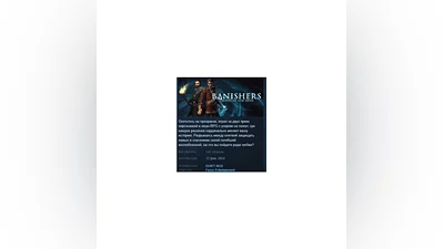 Banishers: Ghosts of New Eden   STEAM GIFT RUSSIA