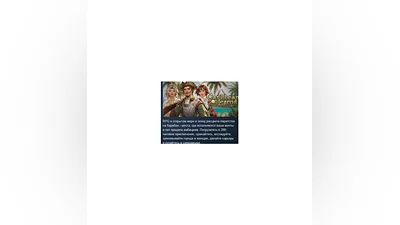 Caribbean Legend   STEAM GIFT RUSSIA