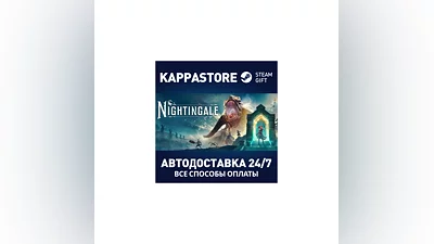 Nightingale AUTODELIVERY Steam RU/BY/KZ/UA