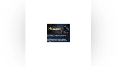 Myth of Empires   STEAM GIFT RUSSIA