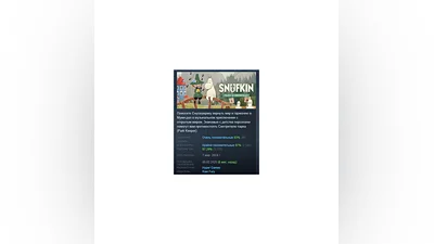 Snufkin: Melody of Moominvalley   STEAM GIFT RUSSIA
