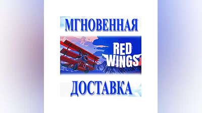 Red Wings: Aces of the Sky  Global  Steam