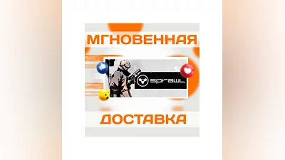 SPRAWL  Global  Key  Steam