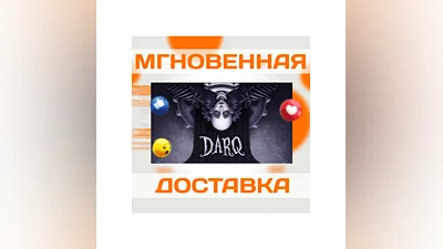 DARQ  Global  Key  Steam