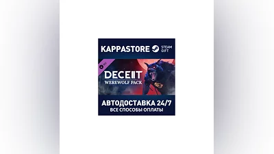 Deceit 2 - Werewolf Pack DLC AUTODELIVERY Steam Russia
