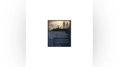 Outcast - A New Beginning STEAM GIFT RUSSIA