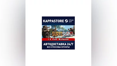 Survisland AUTODELIVERY Steam RU/BY/KZ/UA