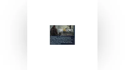 CONVRGENCE   STEAM GIFT RUSSIA