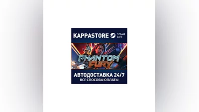 Phantom Fury AUTODELIVERY Steam RU/BY/KZ/UA