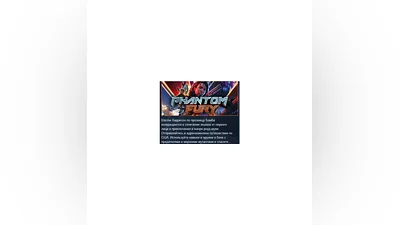Phantom Fury   STEAM GIFT RUSSIA