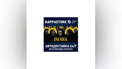 INDIKA AUTODELIVERY Steam RU/BY/KZ/UA