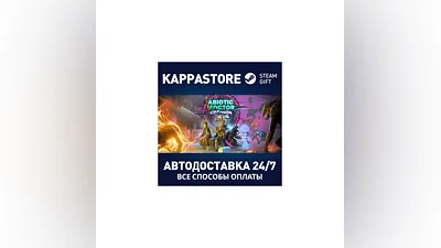 Abiotic Factor AUTODELIVERY Steam RU/BY/KZ/UA