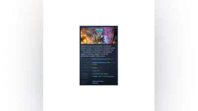 Abiotic Factor   STEAM GIFT RUSSIA