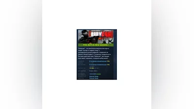 Bodycam   STEAM GIFT RUSSIA
