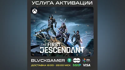 THE FIRST DESCENDANT 250 - 5750 CALIBERS PC|XBOX|PSN