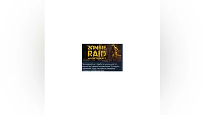 ZOMBIE RAID: No One Survives   STEAM GIFT RUSSIA