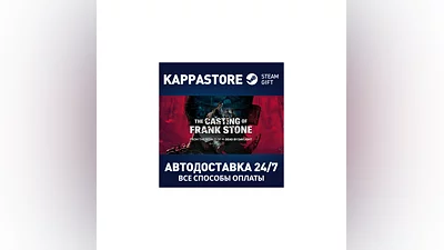 The Casting of Frank Stone Steam RU/BY/KZ/UA
