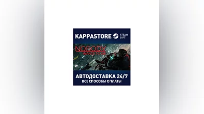 Nobody Wants to Die AUTODELIVERY Steam RU/BY/KZ/UA