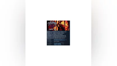 Diluvian Ultra   STEAM KEY REGION FREE GLOBAL